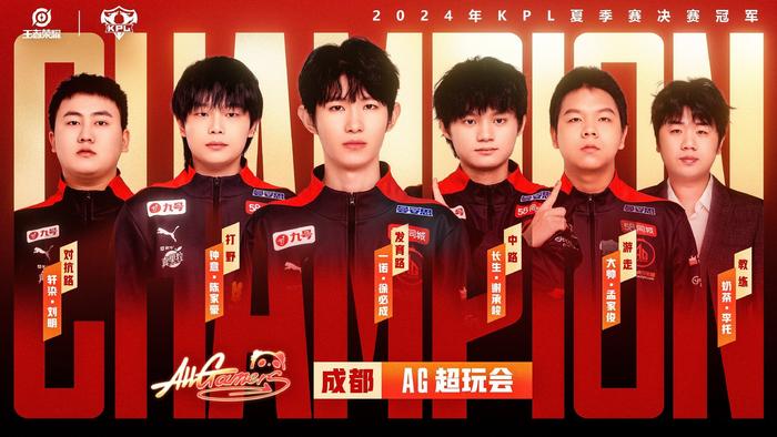 于B席未来